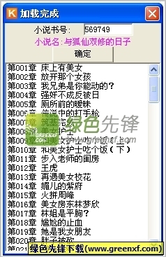 华体汇app官方版